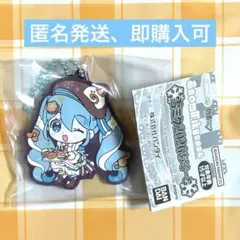 初音ミク　雪ミク2026あそーと　ラバーマスコット(A)