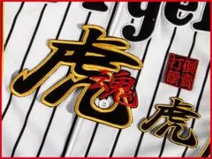 おてやん様 リクエスト 4点 まとめ商品