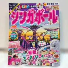 Item thumbnail for item 274a5d28-ff9f-4222-afe8-8aef1a73e1e3