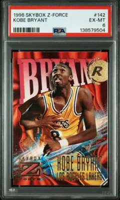 2026年最新】NBA 6 Caseの人気アイテム - メルカリ