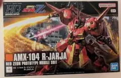 2025年最新】hg zzガンダムの人気アイテム - メルカリ