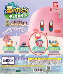 カービィディスカバリー　フィギュアコレクション6 ピコピコハンマー