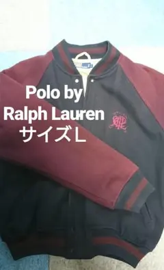 【美品・希少】Polo by Ralph Lauren スタジャン