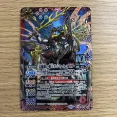 2026年最新】バディファイト 100円ドラゴンの人気アイテム - メルカリ