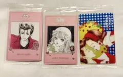 矢沢あいウエハース　ご近所物語　3枚セット