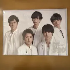 ⑪ARASHI 5×20 Anniversary クリアファイル
