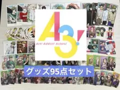 A3! エースリー カード　グッズ　約95点セット