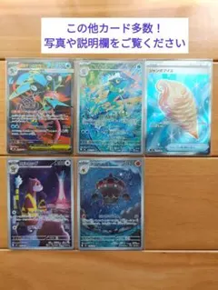 ニンジャスピナー メガゲッコウガex SR、ゲコガシラ AR 他多数！