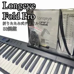 2026年最新】longeye 電子ピアノ 88鍵盤の人気アイテム - メルカリ