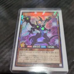 遊戯王OCG ラッシュデュエル レベル7モンスター