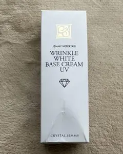 2025年最新】ジェミーリンクルホワイトUVの人気アイテム - メルカリ