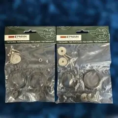 EPMAN 金属パーツセット 2パック
