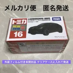 トミカ　プレミアム　廃盤　初回特別仕様　限定　未開封　まとめ売り 新品未開封】【24時間以内発送】トミカ トミカプレミアム まとめ