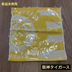 新品MIZUNO 応援タオル 阪神タイガース イエロー 野球 ハンドタオル トラのサムネイル