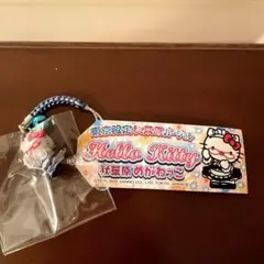 1*様 レア ご当地キティ 秋葉原 めがねっこ アキバプロレス 菊タロー セット レア】 ご当地キティ 秋葉原限定 めがねっこ メイド サンリオ