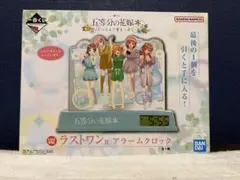 2026年最新】五等分の花嫁 時計の人気アイテム - メルカリ