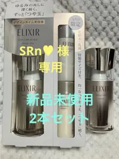 エリクシール　シュペリエル　デザインタイム　セラム　限定セット+1本