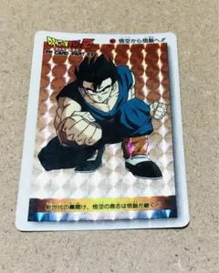 Item thumbnail for item d7beef9d-69ec-4d77-ac5a-7c9d6250f366