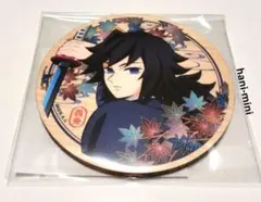 鬼滅の刃 冨岡義勇 京まふ ウッドコースター