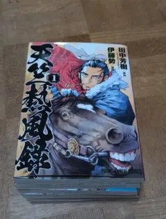 2026年最新】伊藤_勢の人気アイテム - メルカリ