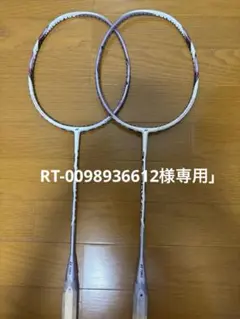 2026年最新】YONEX ASTROX 66の人気アイテム - メルカリ