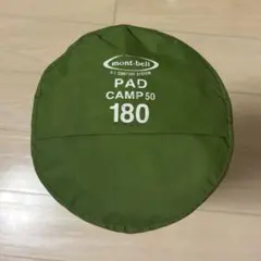 mont-bell PAD CAMP 50 180 グリーンのサムネイル
