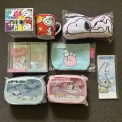 スヌーピー　グッズ　セット　まとめ売り　8点