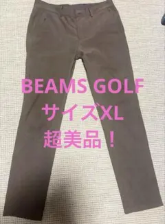 BEAMS GOLF ビームス ゴルフ コーディロイパンツ ブラウン L - メルカリ