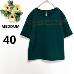 a4171 MEDDUM メデューム　　半袖　ブラウス　ポリ100% 緑　40