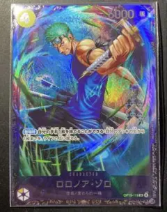 ロロノア・ゾロ OP15-113 フラシ フラッグシップバトル - メルカリ