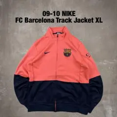 09-10 NIKE FCバルセロナ サッカー トラックジャケット ジャージ