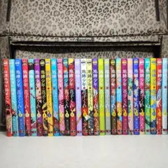 中古　地縛少年花子くん 全巻 0-25巻 ＋ 放課後少年花子くん 1〜2巻