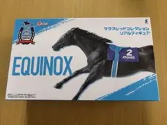 サラブレッドコレクションリアルフィギュア　イクイノックス