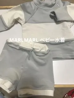 ベビー水着　MARLMARL 80センチサイズ