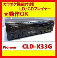 美品】SONY CFD-333 CDラジカセ ドデカホーン - メルカリ