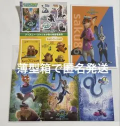 ズートピア２　入場特典　ポストカード　ニック ジュディ　映画　namco ナムコ