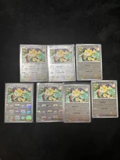 ニャース マスターボールミラー 7枚 151 Meowth