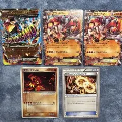 ポケモンカードセット グラードン サンダー カラマネロGX - メルカリ