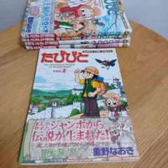 hak様 リクエスト 3点 まとめ商品