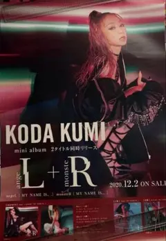 倖田來未 Love & Songs 2022 FC限定DVD 倖田來未 Love & Songs 2022 FC限定DVD - メルカリ
