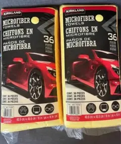 マイクロファイバータオル　カークランドシグネチャー　コストコ 72枚　2セット