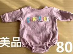 CONVERSE ピンクロンパース80サイズ
