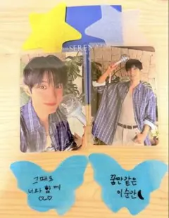 2026年最新】seventeen ドギョム トレカの人気アイテム - メルカリ