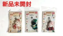 ★新品未開封★シルバニアファミリーキーホルダー3個セット