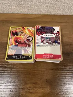 ワンピースカード まとめ売り 神の島の冒険 蒼海の七傑