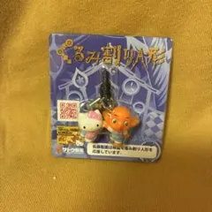 レア・非売品】歯医者さんキティ陶器置物 - メルカリ