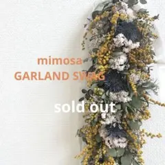 ♡ドライフラワー♡ミモザ ガーランドスワッグ♡ロングガーランド♡