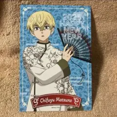 東京リベンジャーズ　POP UP SHOP 特典ポストカード 松野千冬