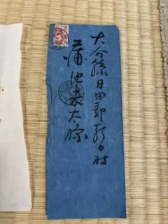 2026年最新】馬場重臣の人気アイテム - メルカリ