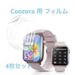44-13 Coozora 用 フィルム 保護フィルム 4枚セット